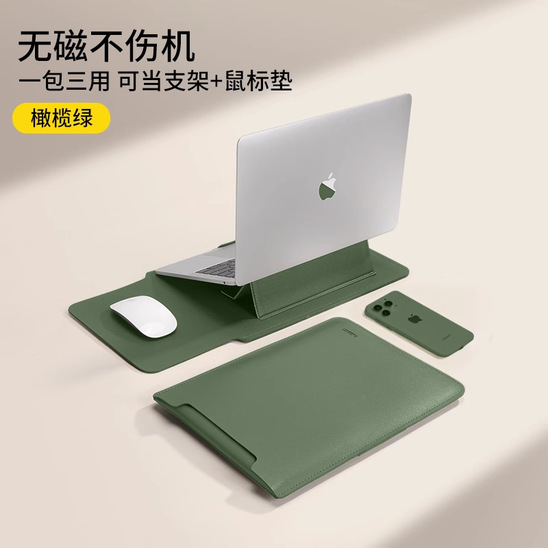 ノートブックライナーバッグ Apple MacBook3 保護カバー Huawei 14 コンピュータバッグ Lenovo 16inch スタンドに適しています|undefined