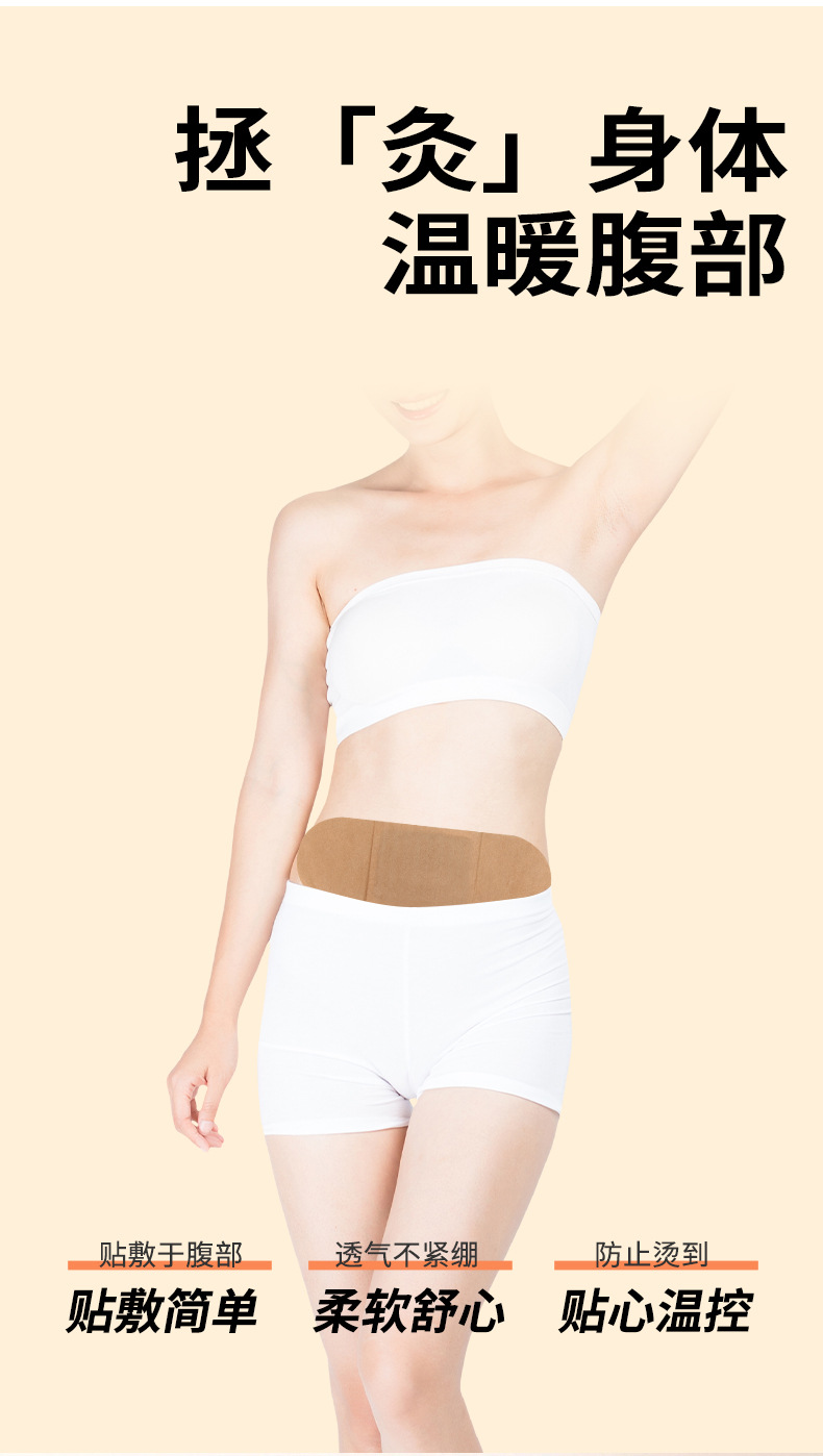 Abdominal Heat Patch with Nanyang Mugwort Aijiu Warming Belly Patch for Traditional Moxa Care key features