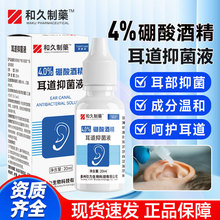 �;���ș����ƾ��ζ�Һ���ö���W�����ж����o�������־�Һ�F؛