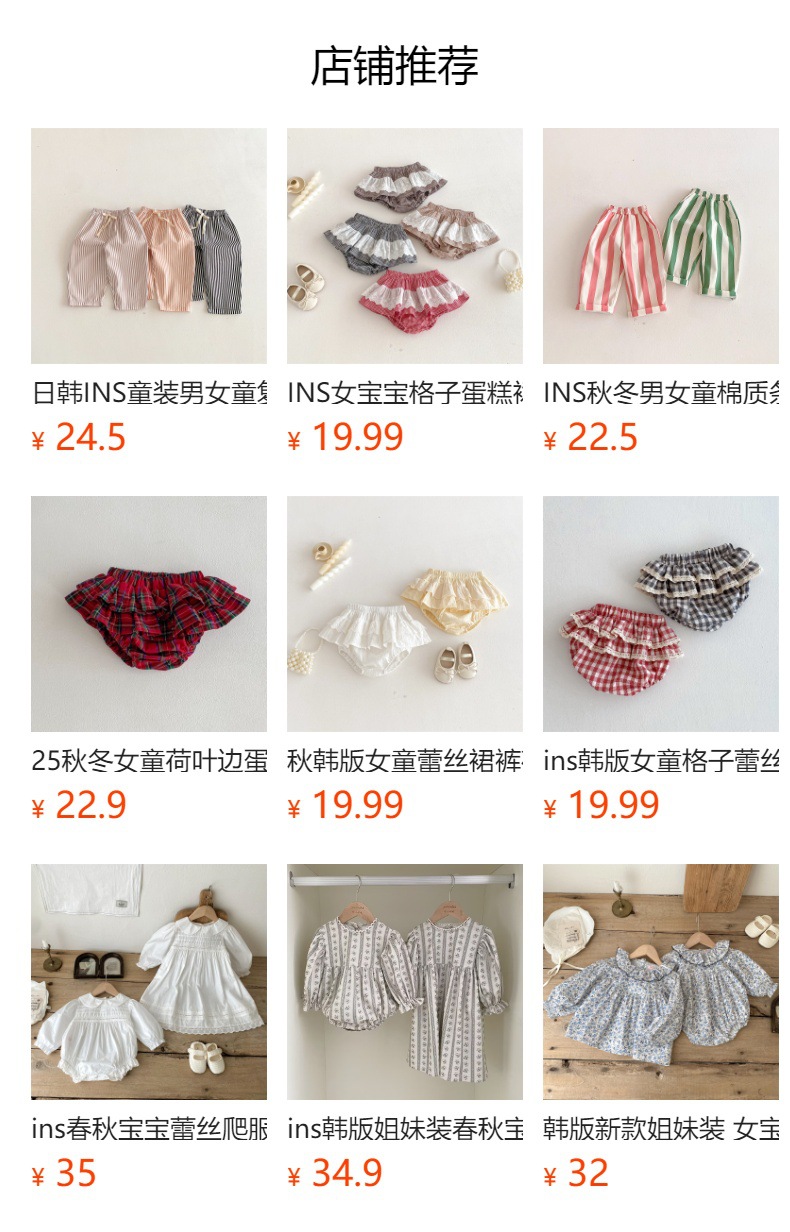 详情图