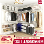 金属衣柜衣帽间简约网红衣帽间零甲醛金属衣柜开放式储物间架子