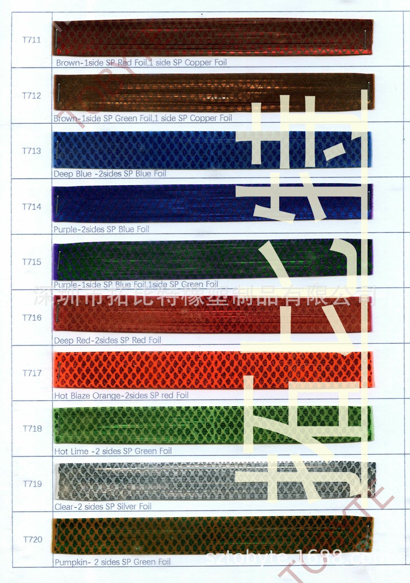 22根硅胶丝,自由绑钩硅胶丝,DIY钩