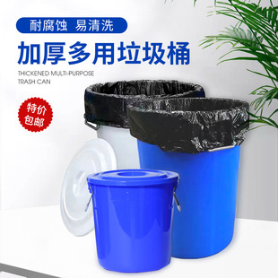 Thickened Multi-use Large Trash Can Factory Outdoor Sanitation Classification Plastic Bucket Commercial Household Kitchen Bucket with Lid