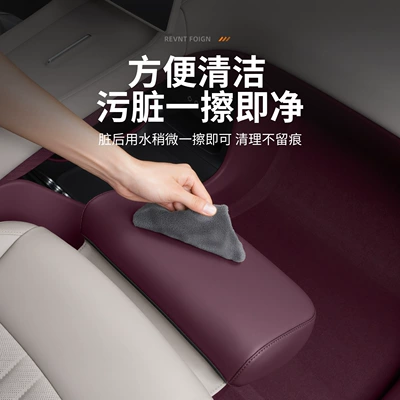 Anti-slip mat Leg Rest Cover Foot Rest