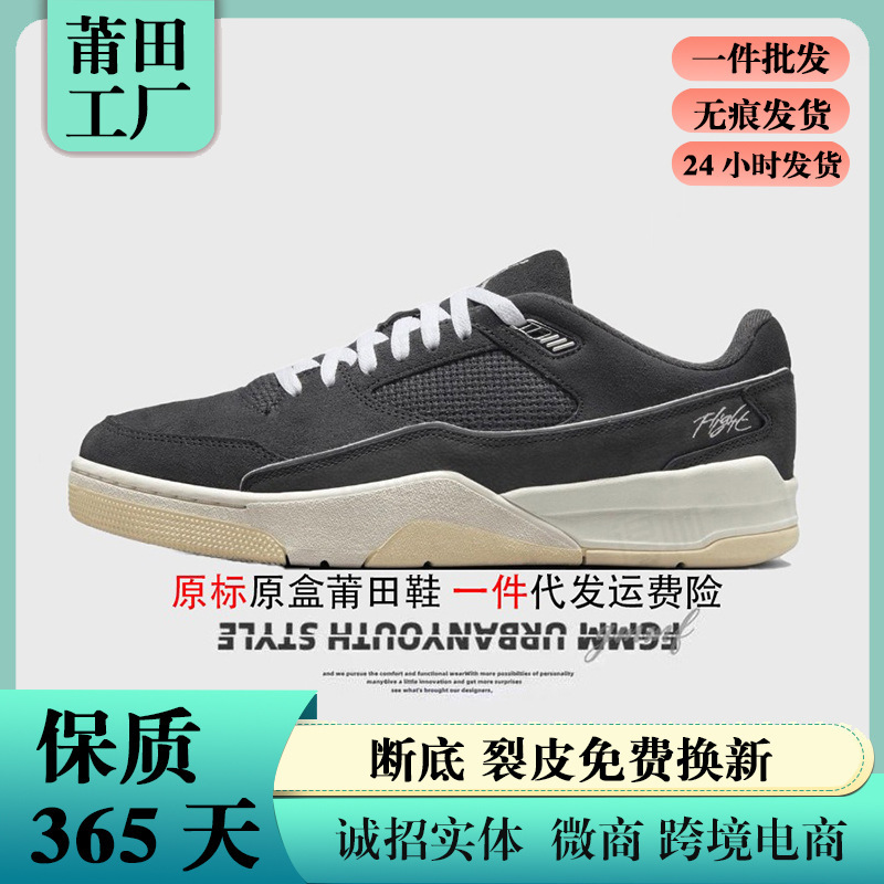 Putian Shoes 2026 Cross-Border Aj Foreign Trade Flight Men's Shoes Women's Shoes Basketball Shoes Court Air Cushion Non-Slip Shoes Pure Original Putian Shoes 2026 Cross-Border Aj Foreign Trade Flight Men's Shoes Women's Shoes Basketball Shoes Court Air Cushion Non-Slip Shoes Pure Original