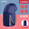 Navy blue large size [over the knee style]