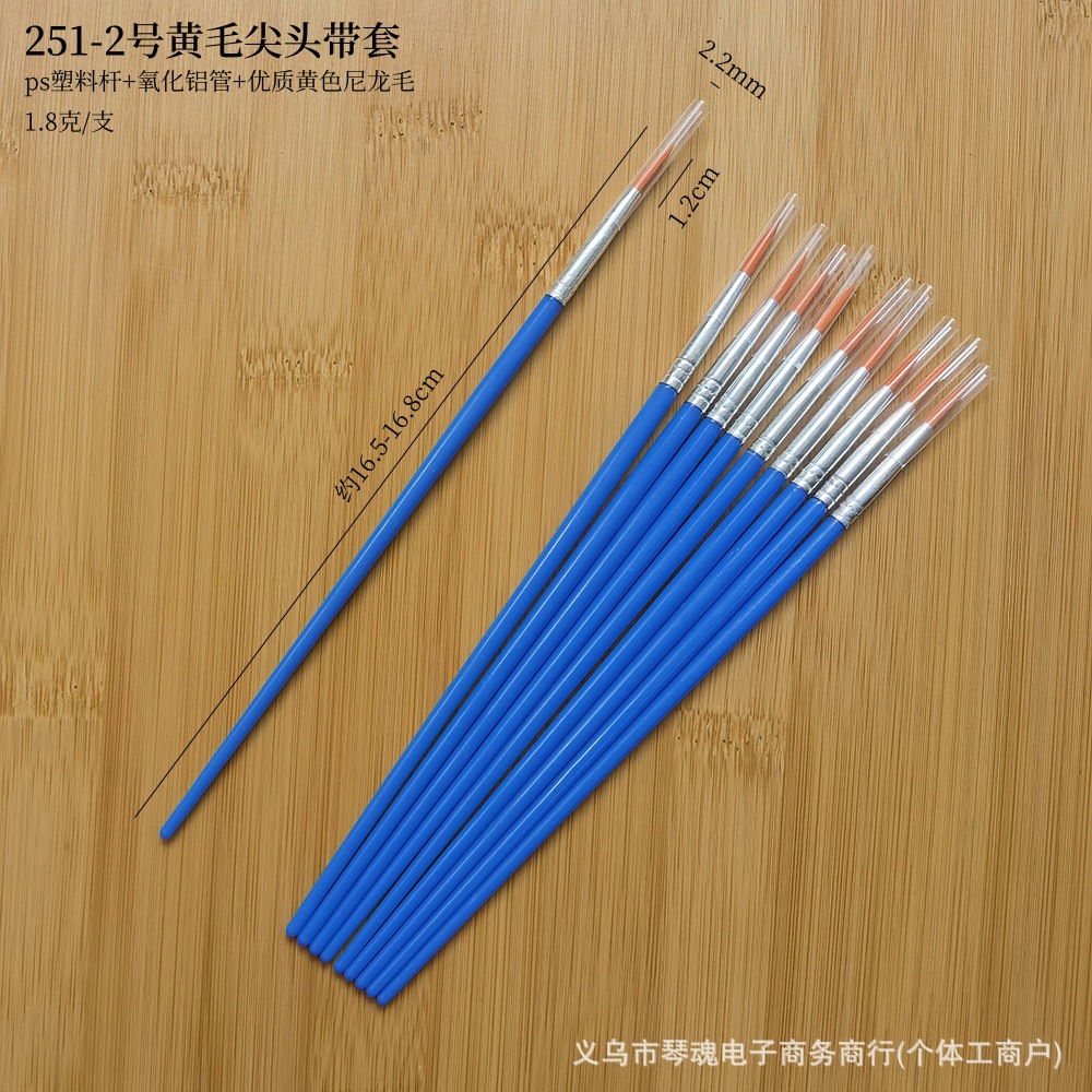 251-2号黄毛尖头带套 6 1000----