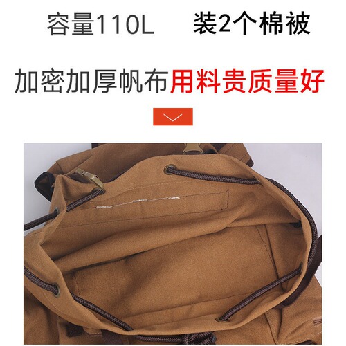110L super large capacity canvas backpack for men travel large backpack outdoor mountaineering travel work luggage bag rucksack