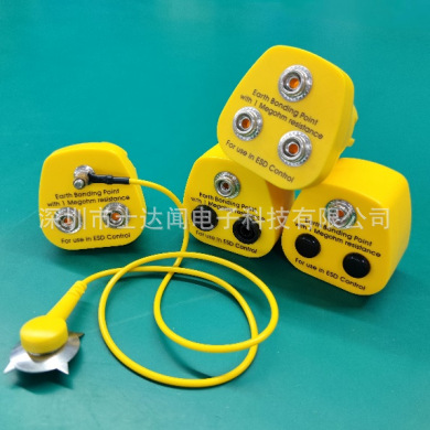 英规插座 黄色(3)