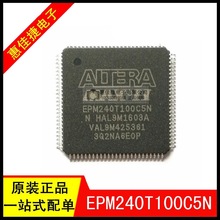 EPM240T100C5N TQFP-100 ALTERA ɾ߉݋оƬ ȫԭb