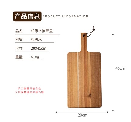 De estilo japonés Acacia filete restaurante occidental pan plato fruta filete bandeja de madera maciza placa para hornear Placa de pizza