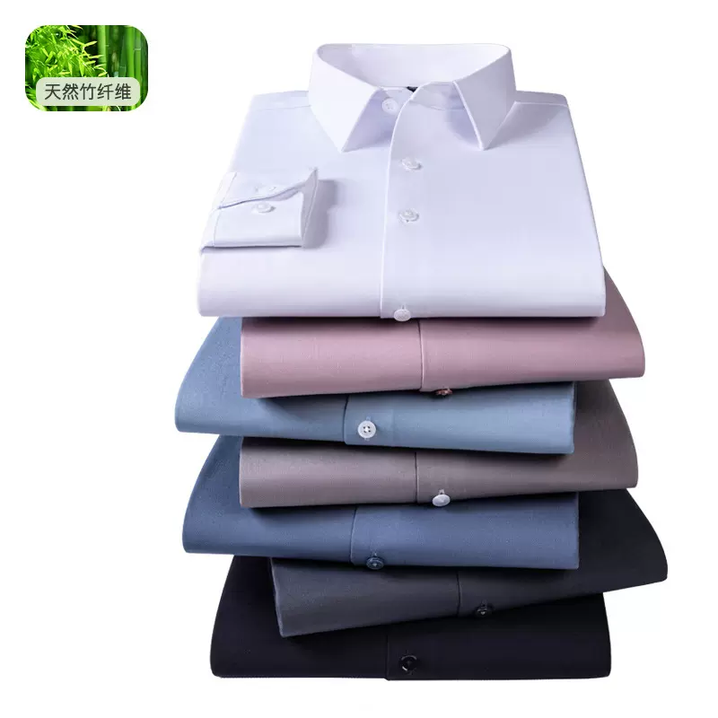 竹纤维长袖衬衫男商务休闲职业正装高端免烫春秋季轻奢男装工装
