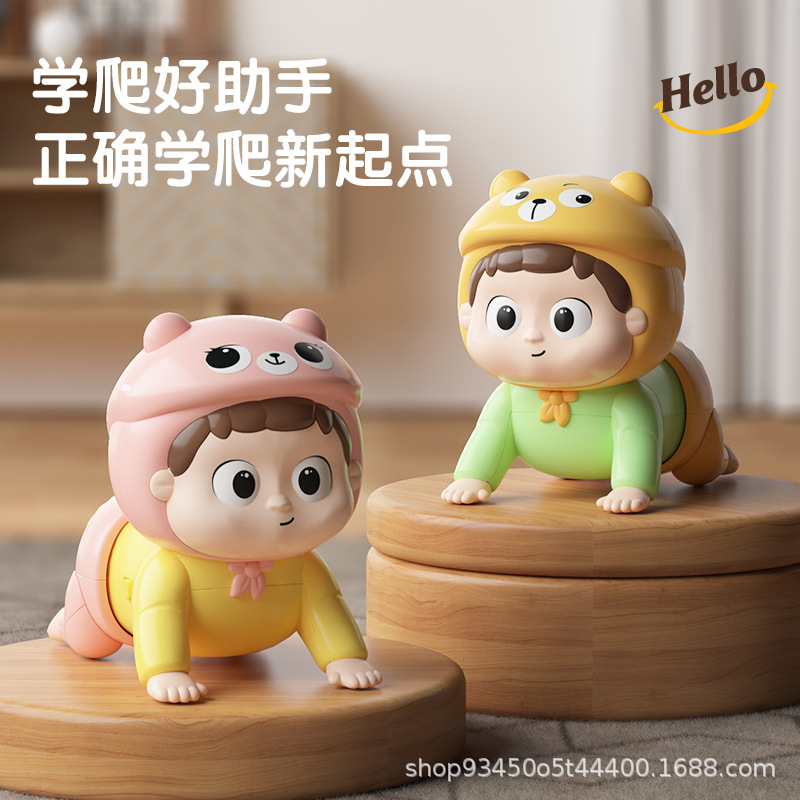 Baby Crawling Toys That Can Sing and Walk, Electric Guided Crawling Toys, Fun Baby Educational Toys, Wholesale