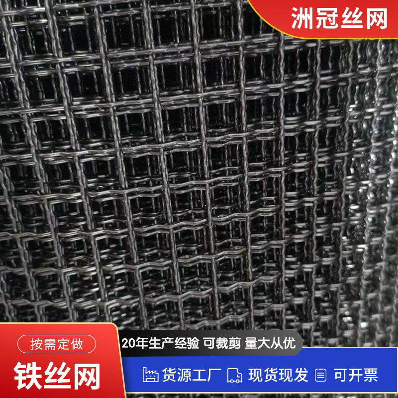 砂石过滤编织网 养殖场轧花漏粪网 304不锈钢复合振动筛网