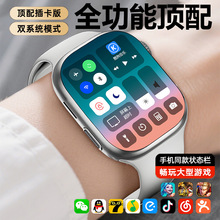 5G�¿��A����s11�ֱ�����忨S10�����Ԓ�����ֱ�W��ultr��C
