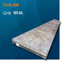 良好紅硬性Cr8高碳含鉻冷作模具鋼D3M銑磨精光板韌性好Cr8鋼板