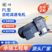 ��������PL�ͳ��ּ��ٵ�������첽 0.1KW-3.7KWɲ�����������