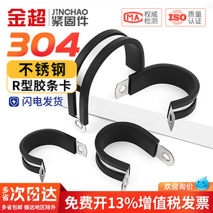 ��304���P�R�͹ܿ��A�p�T�����������z�̶���|���B�z�l�T�R��