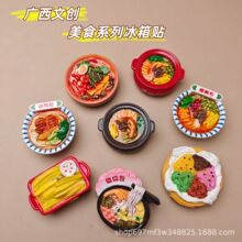 �¿�V���Ą�ʳ��������·�۱����N�����F�����o��Ʒ���Θ�֬���N