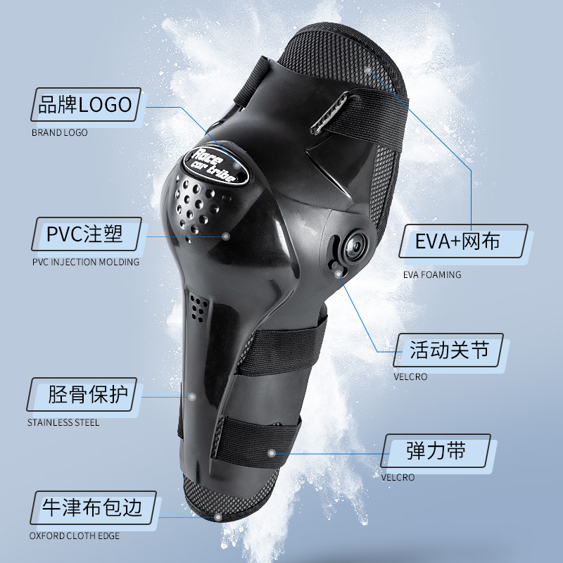 Motocicleta bicicleta equipo de protección rodillera codo de cuatro piezas fuera de la carretera resistente a caídas suministros de equitación HJ-07