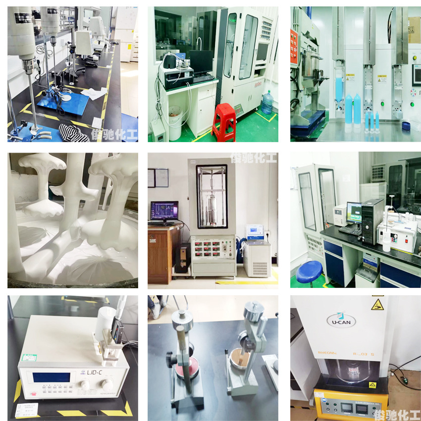 俊驰化工公司介绍6