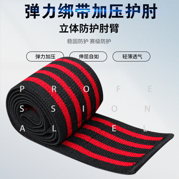 Professional belt