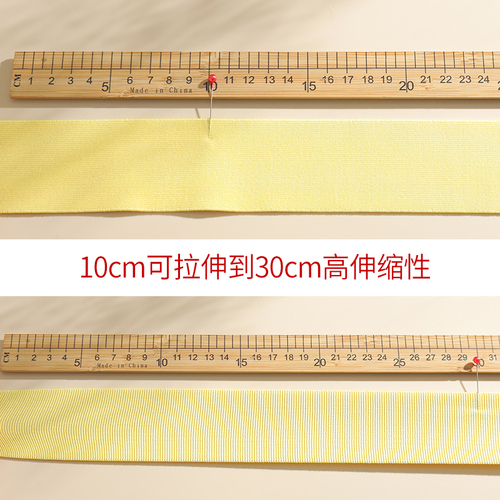 Durable 4cm wide thick elastic band high-tension elastic waistband soft wide flat elastic rope denim cord