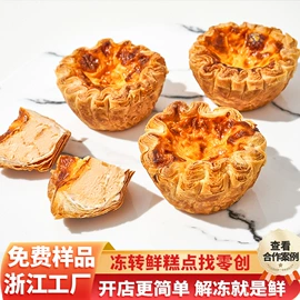 西式糕点;传统糕点;其他小点心