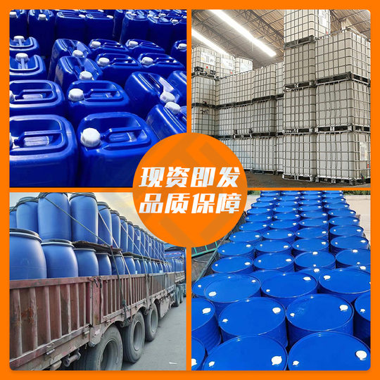 Polyetheramine Fl1000 Spot Gasoline Additive High-Efficiency Carbon Deposition Pea Stock Solution Polyetheramine Fl1000
