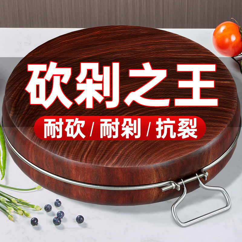 Pillow board for cutting vegetables