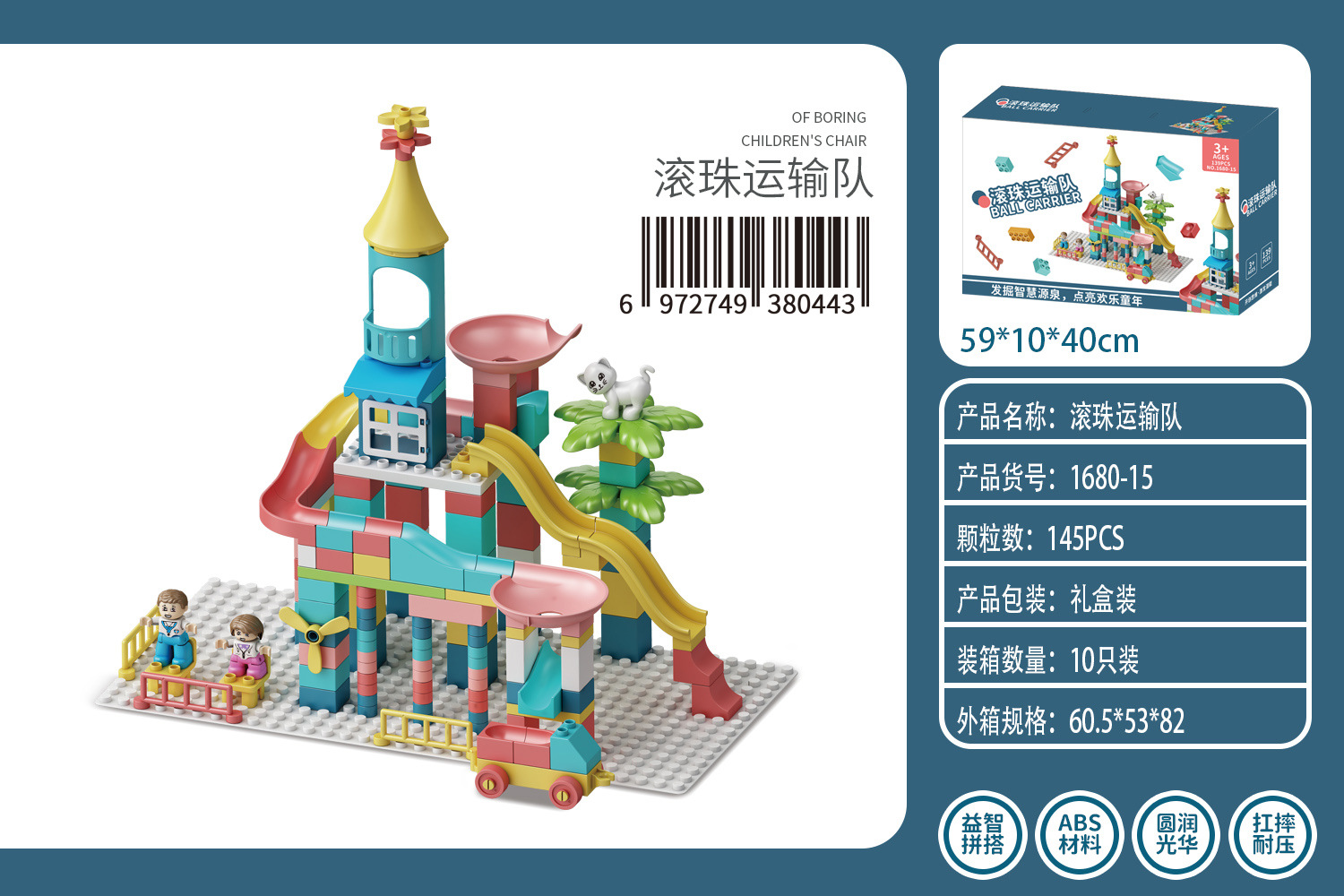 Compatible con la Mesa de bloques de construcción Lego gran partícula grande ensamblada juguetes educativos para niños bebé mesa de juego de aprendizaje multifuncional