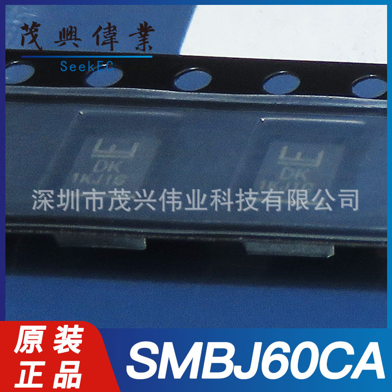 SMBJ60CA SMBJ60CA SMBJ60C DK SMB TVS二极管96.8V 6.2A原装正品