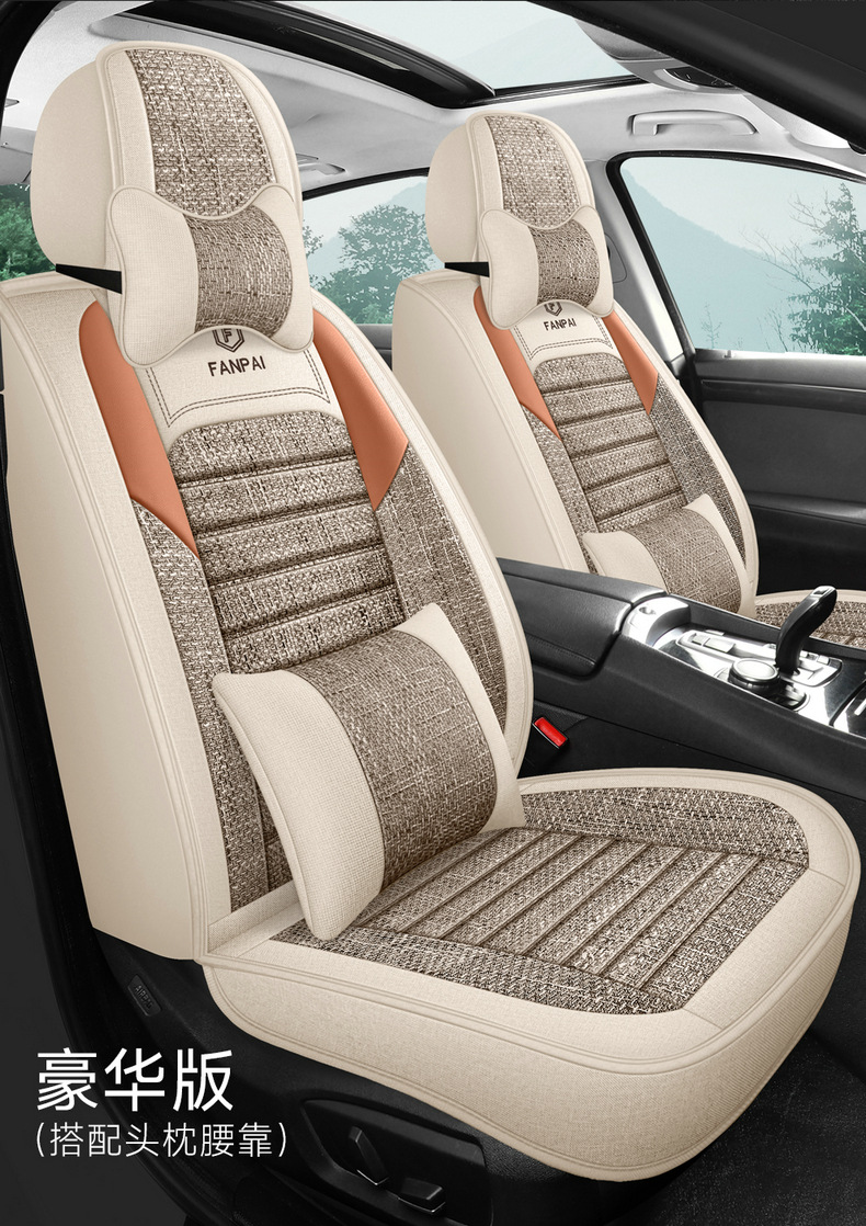 26 Years of New Models of Amazon Cross-Border All-Inclusive Linen Car Seat Cushions, Universal for All Seasons, Breathable and Wear-Resistant Seat Covers Wholesale