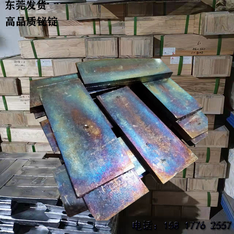 有色金属高纯铋 锡铋合金原料 铅铋合金原料（两块/箱，精包装）