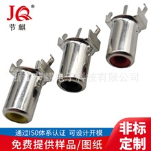 AV�������� AVͬо���� AV-8.4-13 AV����Ƶ���� ����RCAĸ��