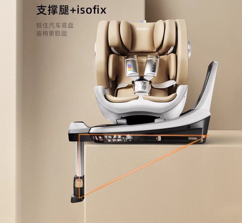 BeBeBus baby safety seat newborn astronomical universal 0-6 years old baby car safety seat