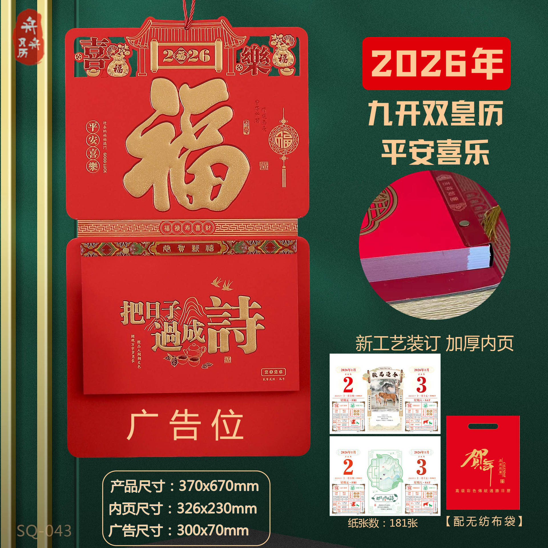 ��������2026����������Ʒ�������ſ���ʽ˺����ͳ�ϻ�����涨��