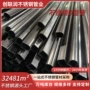 佛山定做异型304不锈钢管