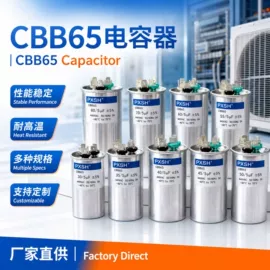 薄膜电容器;铝电解电容器;钽电容器