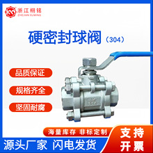 ���P�304���| ��ƬʽӲ�ܷ����y Q11W-16P ���ݼy�z�����y