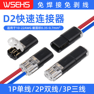 D2�������⺸���℃���ɰ�LED�B�����p��������ٽӾ�����