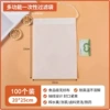 100 pieces-20*25cm [thickened and encrypted]