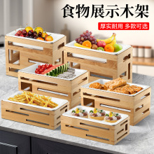 木质装饰储物盒 厨房柜台小型储物篮盒收纳架 木制木箱桌面整理筐