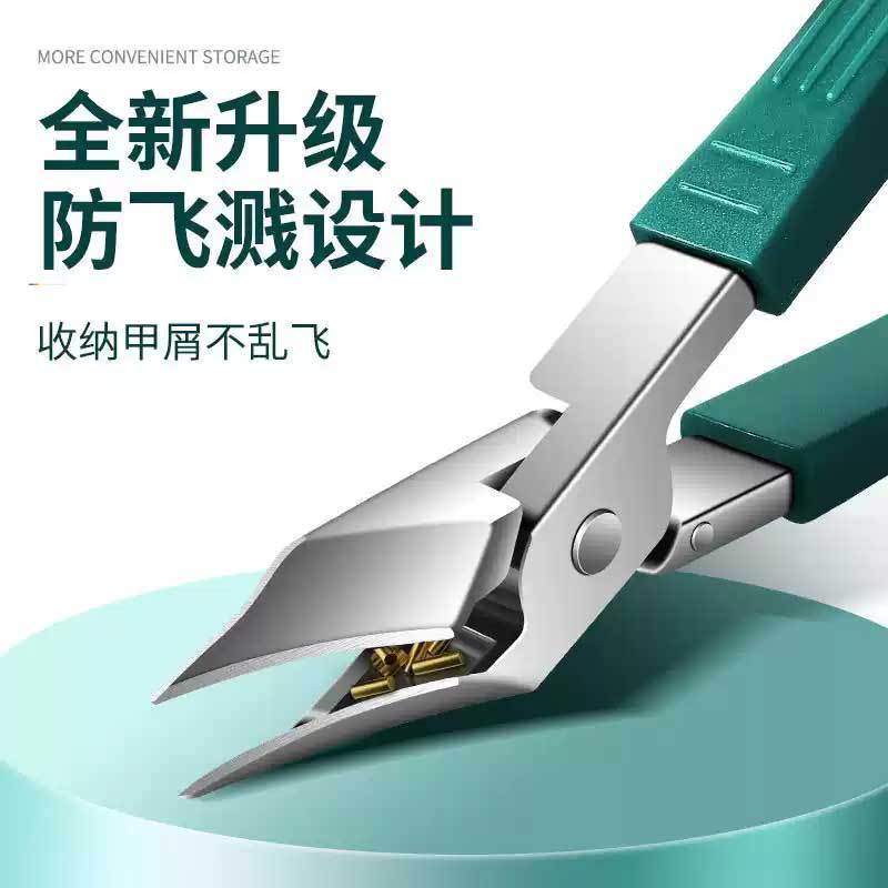 Specialized nail clippers for ingrown nails, angled nail clippers, eagle-beak nail clippers, manicure cuticle clippers, hangnail pliers, wholesale cross-border