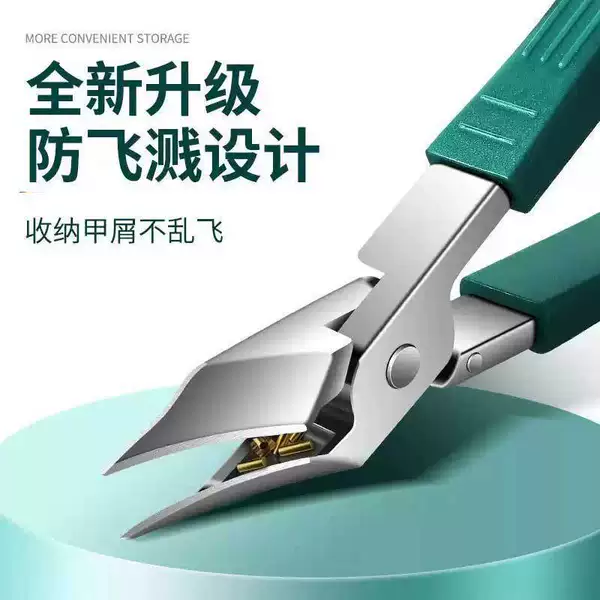 Specialized nail clippers for ingrown nails, angled nail clippers, eagle-beak nail clippers, manicure cuticle clippers, hangnail pliers, wholesale cross-border