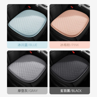 universal ice silk pad a generation — Cool pad