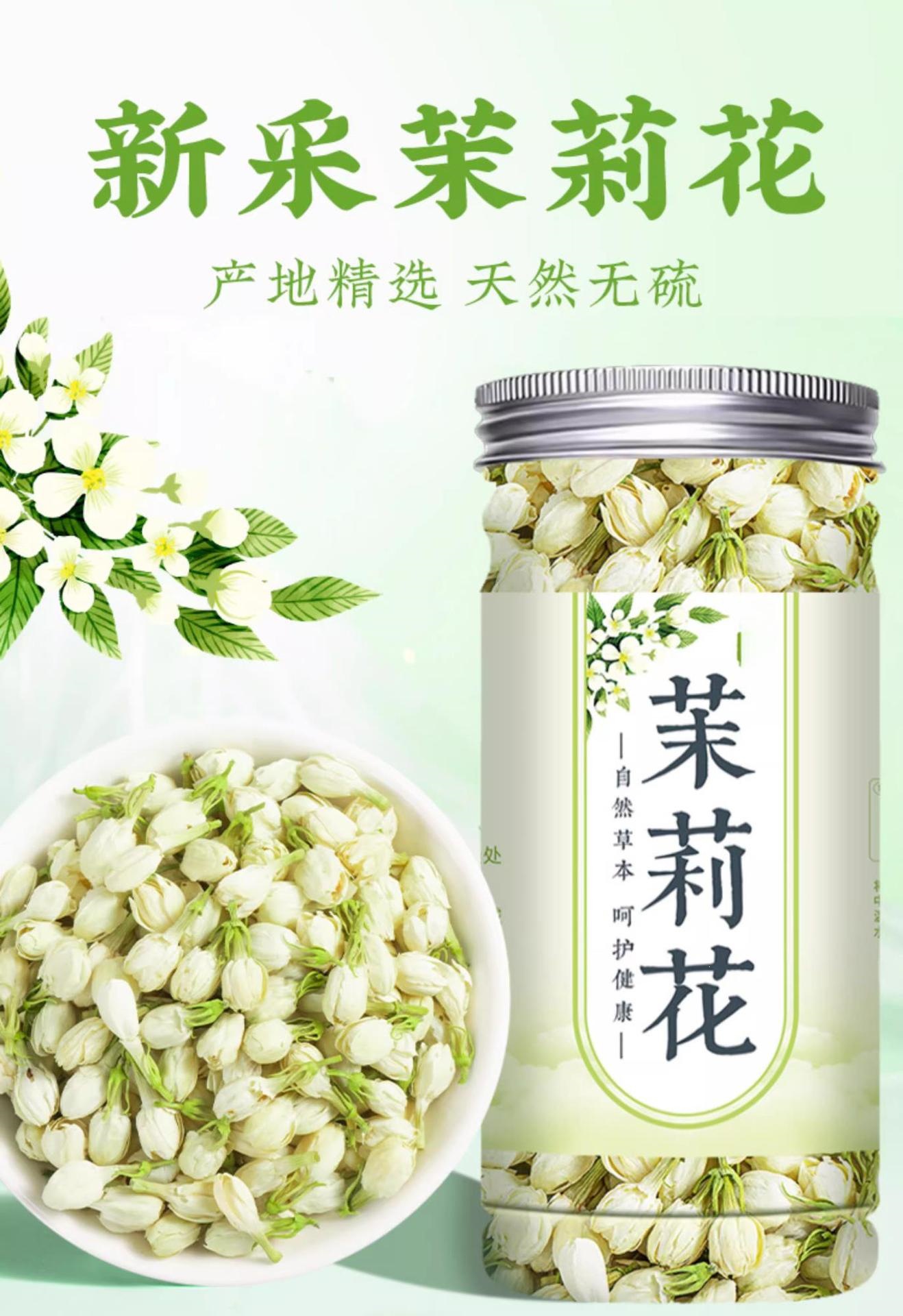 Jasmine Flower Tea Mo Li Hua Dried Buds 15g Strong Fragrance Loose Herbal Tea Bags quality and texture