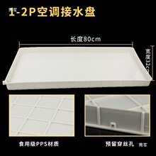 ���{��C��ˮ�P����ˮ�ܷeˮ�бP1-2ƥ����C©ˮ��ˮ���Ͻ�ˮ��