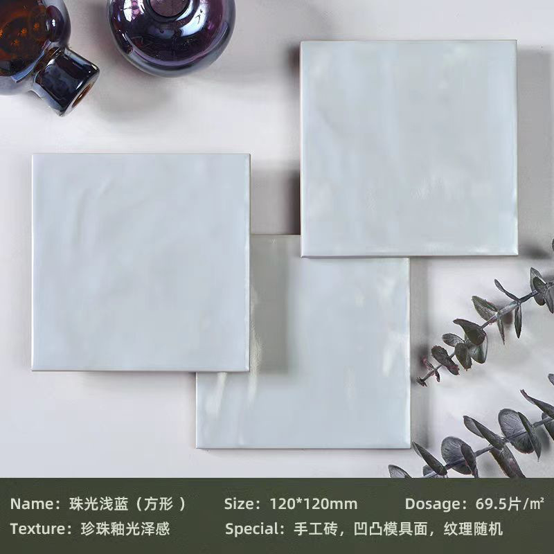 Pearlescent light blue (square)