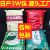 Twenty-four taste Twelve taste Leaves Safflower Ginger Motherwort Herbal sleep Foot Pack Foot bath factory wholesale